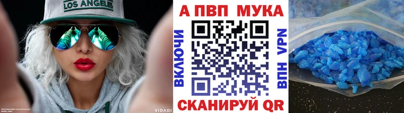 Где купить наркотики Нижняя Салда МДМА Гашиш APVP Канабис COCAIN