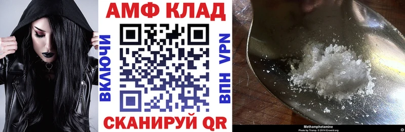 АМФ 98%  Нижняя Салда 