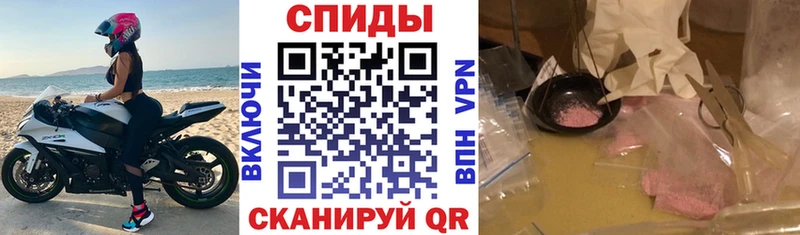 Amphetamine Premium Нижняя Салда