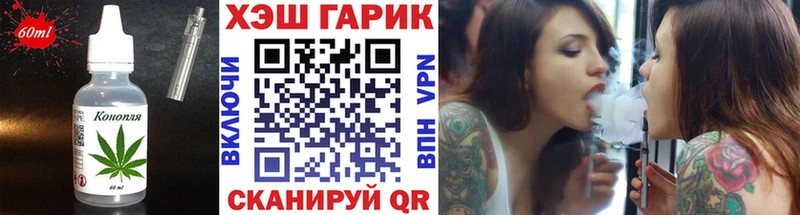 MEGA вход  Нижняя Салда  Cannafood конопля 