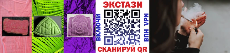 ЭКСТАЗИ круглые  Нижняя Салда 