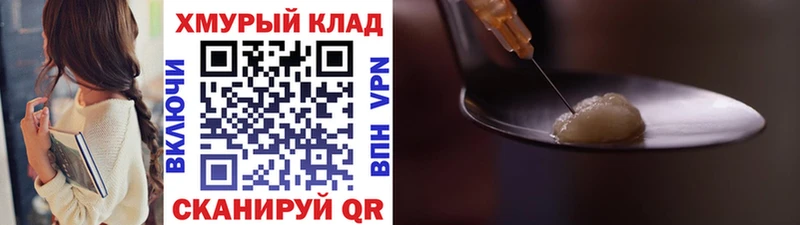 ГЕРОИН герыч  Нижняя Салда 