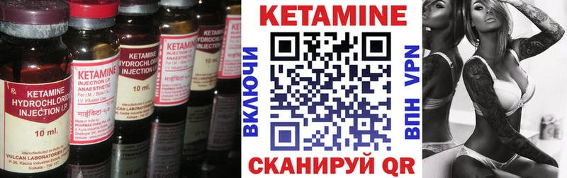 Кетамин VHQ  Нижняя Салда 