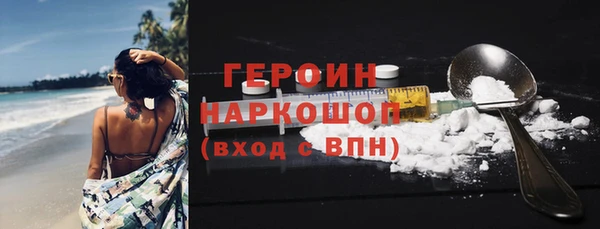 бошки Алексин