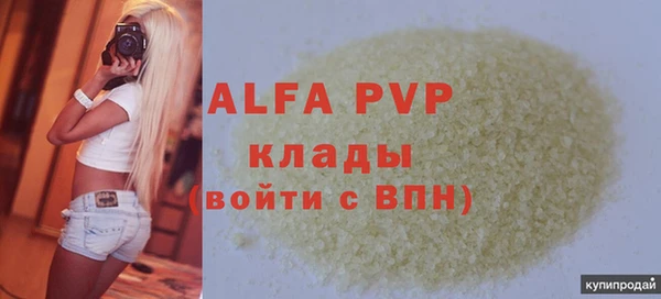 а пвп мука Алексеевка
