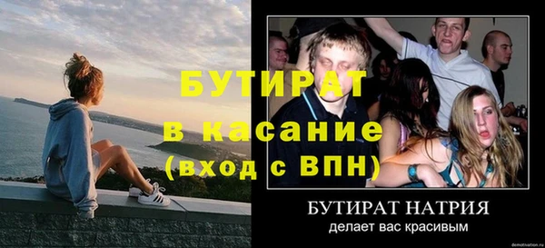 а пвп мука Алексеевка