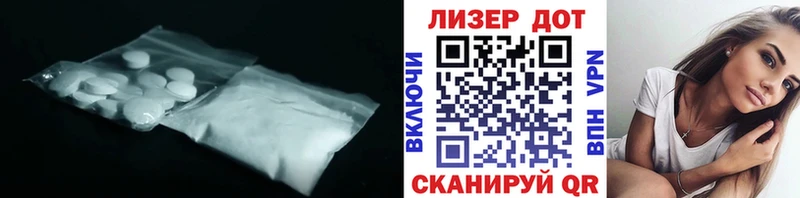 Лсд 25 экстази кислота  продажа наркотиков  Нижняя Салда 