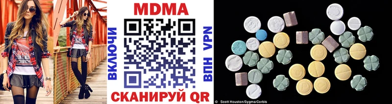 MDMA Molly  MEGA ссылка  Нижняя Салда 