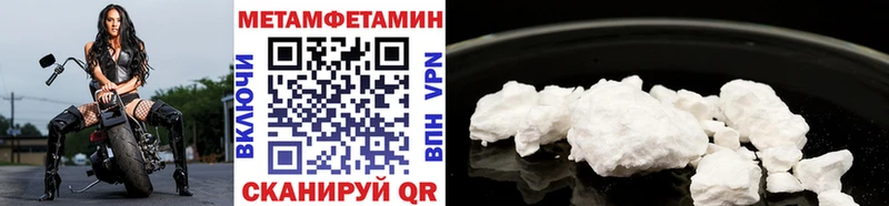 Первитин Декстрометамфетамин 99.9%  сайты даркнета наркотические препараты  Нижняя Салда 