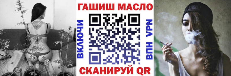 ТГК гашишное масло  Нижняя Салда 